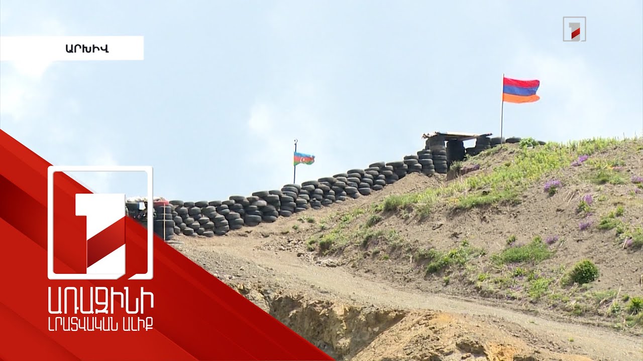 2025-ի ռազմաքաղաքական ու տնտեսական ռիսկերը. ՀՀ արտաքին հետախուզության ծառայության զեկույցը