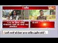 SC On Kejriwal Bail Live: हो गया बड़ा खेल! केजरीवाल को जमानत? | ED Vs Aap | Breaking News | Kejriwal - Video