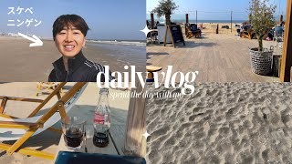【オランダ観光】デンハーグを街歩き | スケベニンゲンビーチに行ってきたよ【Vlog】