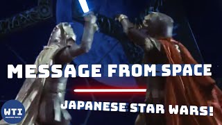 This Japanese Star Wars Rip-Off Is Weirdly Thrilling - Message From Space (1978) | Whatever This Is