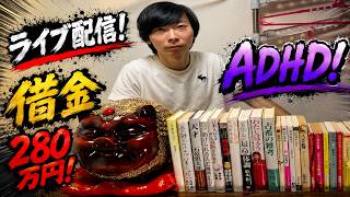 喋りまくりの一日！ド深夜でもコメントが多いと力が沸くぜ！