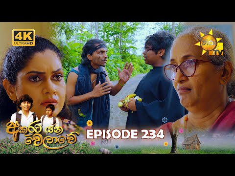 Hiru TV