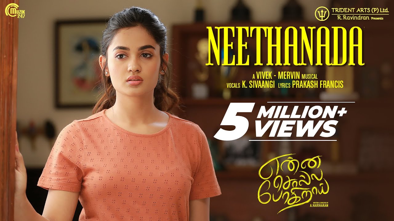 Neethanada Video Song | Enna Solla Pogirai