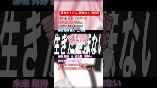 重音テトさん、韻を踏みすぎてしまう。 #ボカロ #オリジナルmv #重音テトsv #重音テト #ラップ #hiphop  #musicstyle