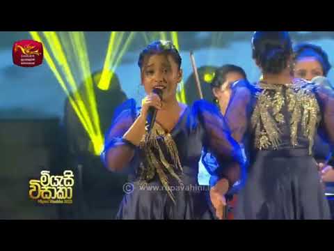 Duwillen Wathsunu Thawara | 💙 Daupadi Peiris 💛 | Miyasi Visakha 2023 💙💛🎼