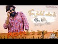Srivalli Lyrics Status Pushpa Song Srivalli Status Allu Arjun Status Amit EditoGraphy