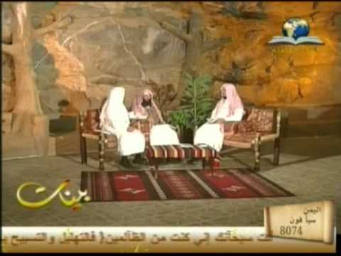  برنامج بينات الحلقة التاسعة عشر رمضان 1431هـ