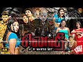 Super Hit Tamil HD Exculsive Thriller Movie சிலந்தி Silandhi Munna Monica Riyaz Khan
