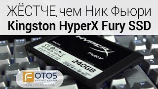 HyperX Fury SHFS37A/120G - відео 1