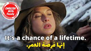 أسرع طريقة لتعلم الإنجليزية: عبارات من الأفلام  (311)