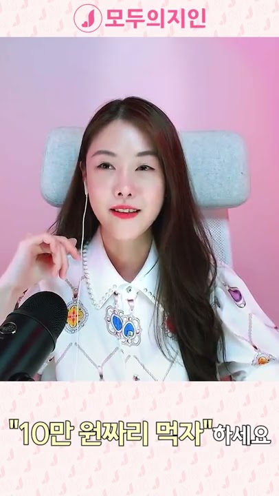 #shorts 남자친구를 진짜 좋아할 때 아까워하는 것