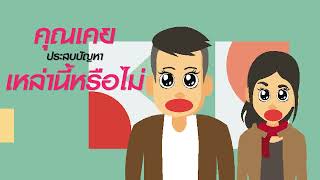 ศูนย์กุมารเวช 24 ชัวโมง l โรงพยาบาลมหาชัย2