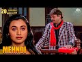 रानी मुखर्जी ने कर दी सबकी बोलती बंद ज�