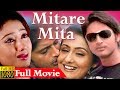 SUPER HIT ODIA MOVIE Mitare Mita Odia FULL Movie 2020 Arindam Roy Namrata Latest Odia Film