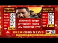 Sharad Pawar Live | Maharashtra Political crisis latest news | ABP Majha Live | Marathi news today