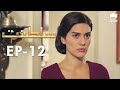 Saltanat | Episode - 12 | Turkish Drama | Urdu Dubbing | Halit Ergenç | RM1W