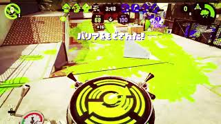 スプラトゥーン２パブロじゃなくディアルスイーパーカスタム浮気！？