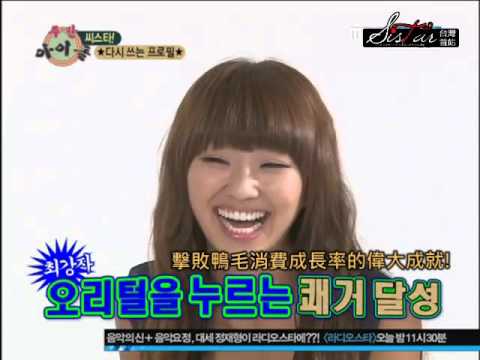110910 MBCEvery1 Weekly Idol SISTAR