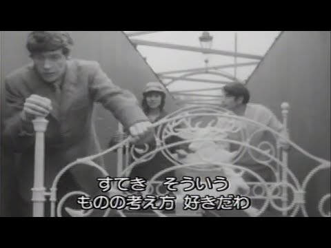 『ナック』(1965)：”The Knack…and How to Get It”(アナログDJ)
