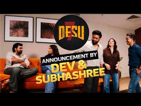 DESU7 Update | Dev Subhashree New Announcement | Anirban Bhattacharya | Bangla Cinema | song Update  — DeSu7