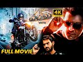 Valimai Recent Blockbuster Hit Action/Thriller Telugu Full Movie || Ajith Kumar || Matinee Show