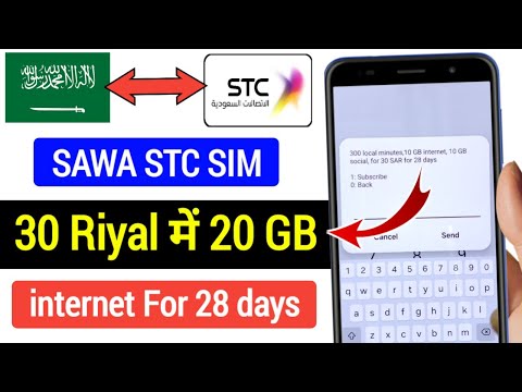 STC 20GB for 30 Riyal 😍 | STC New Internet Package 2026 | How to Activate?