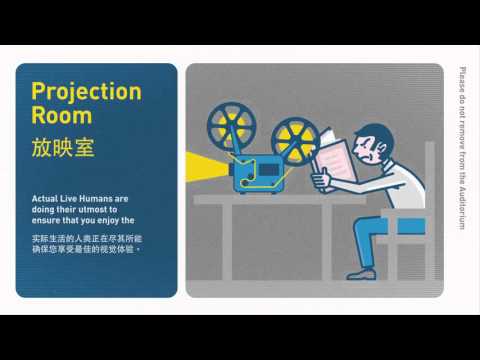 DOXA 2016 - Trailer 4