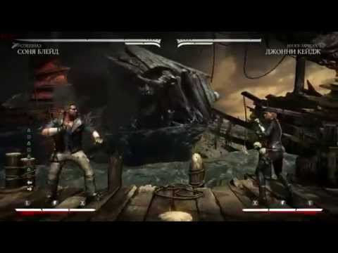 MKX: Sonya 43% No Meter BnB (Special Forces)