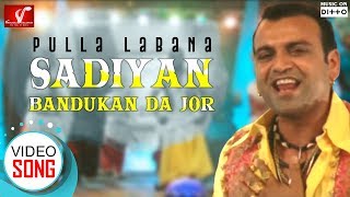 Bandukan song artwork