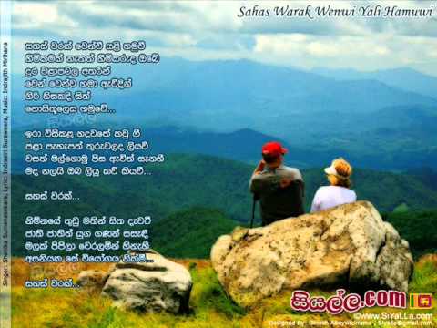 Sahas Warak Wenwi Yali Hamu Wi - Shanika Sumanasekara