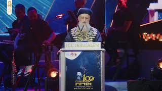 דברי הרב דוד יוסף | כ"ב חשון תשפ"ו | אירוע 100 שנה | ישיבת מרכז הרב (ישיבת מרכז הרב) - התמונה מוצגת ישירות מתוך אתר האינטרנט יוטיוב. זכויות היוצרים בתמונה שייכות ליוצרה. קישור קרדיט למקור התוכן נמצא בתוך דף הסרטון דברי הרב דוד יוסף | כ"ב חשון תשפ"ו | אירוע 100 שנה | ישיבת מרכז הרב (ישיבת מרכז הרב) - התמונה מוצגת ישירות מתוך אתר האינטרנט יוטיוב. זכויות היוצרים בתמונה שייכות ליוצרה. קישור קרדיט למקור התוכן נמצא בתוך דף הסרטון