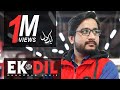 Ek Dil Muhammad Samie Official Video