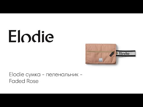 Elodie сумка - пеленальник - Faded Rose