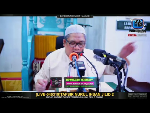 [LIVE-040319]Tafsir Nurul Ihsan Jilid 2 - Ustaz Shamsuri Ahmad
