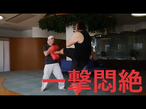 【面白いくらい当たる前蹴り】ハヤテ流格闘技