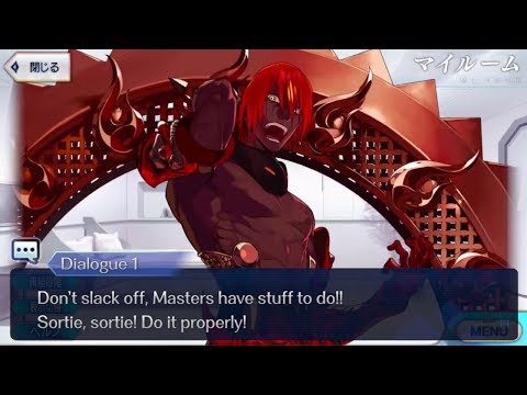 【FGO】Ashwatthama (Archer) Dialogue Lines (My Room) Translation「/English Sub」【Fate/GrandOrder】