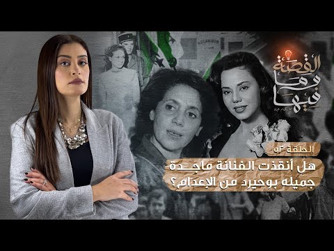 القصة و ما فيها موسم ٣ح1 الشعراوى