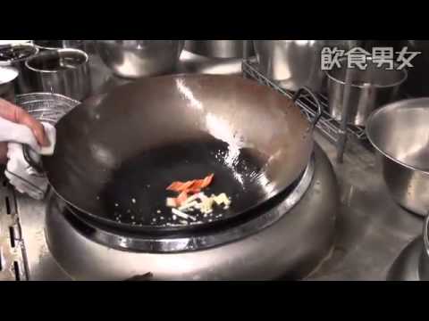 Chef Kuo - Cantonese Cooking (Fried Frog legs with vegetable)