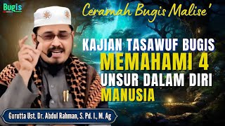 Download lagu CERAMAH BUGIS 'KAJIAN TASAWUF' USTADZ ABDUL RAHMAN || '4 UNSUR DALAM DIRI MANUSIA' mp3 Download lagu CERAMAH BUGIS 'KAJIAN TASAWUF' USTADZ ABDUL RAHMAN || '4 UNSUR DALAM DIRI MANUSIA' mp3