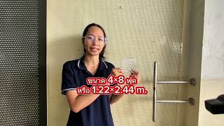 ตะแกรงเจาะรูกลม 8 มม. P12 | ลายกลม สวยสะดุดตา พร้อมใช้งานในงานสถาปัตย์และอุตสาหกรรม ตะแกรงเจาะรูกลม 8 มม. P12 | ลายกลม สวยสะดุดตา พร้อมใช้งานในงานสถาปัตย์และอุตสาหกรรม