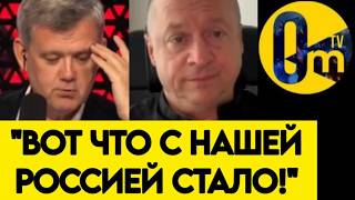 "МЫ СВОИМИ РУКАМИ СОЗДАЛИ ЭТУ КАТАСТРОФУ! А СЕЙЧАС УМОЛЯЕМ В0ЙНУ ЗАКОНЧИТЬ!"