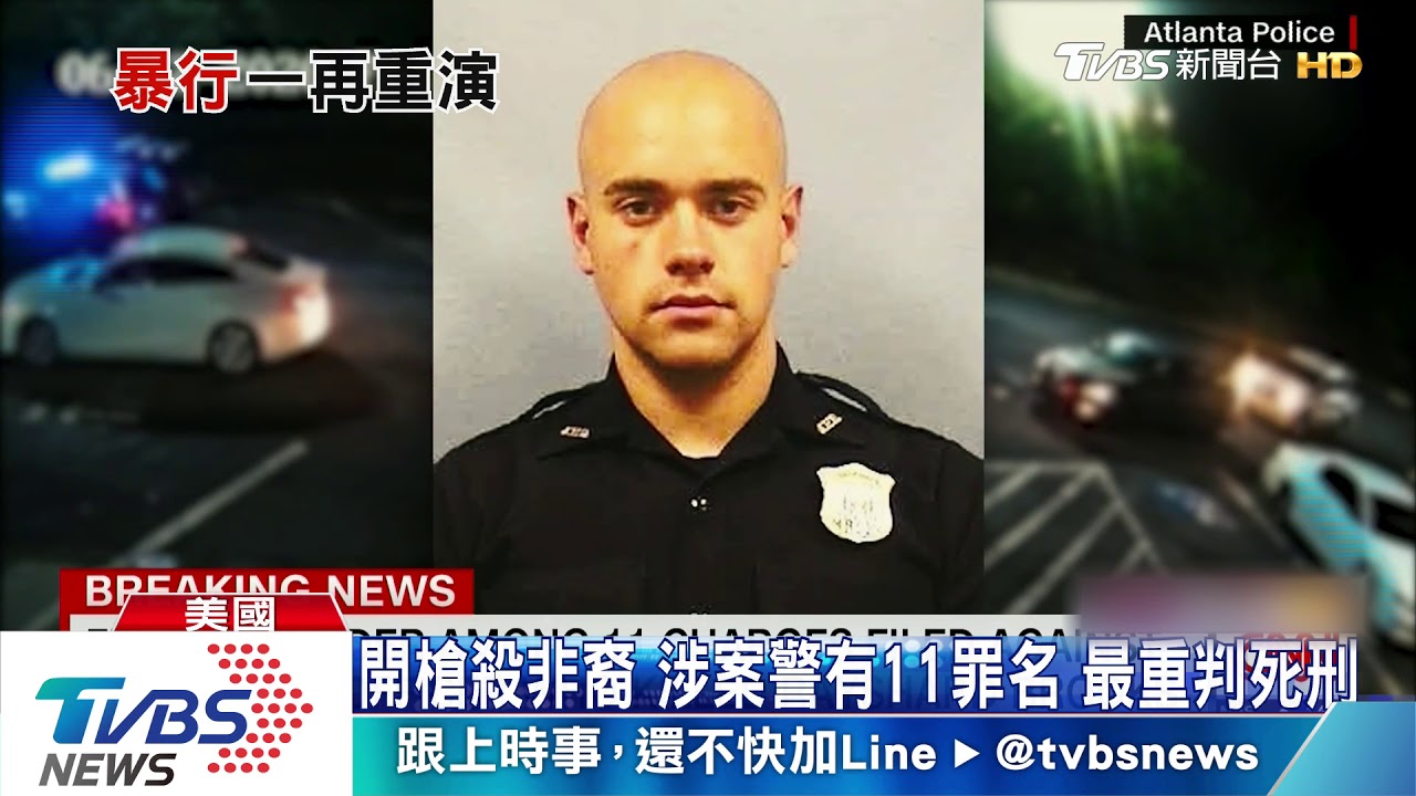 美警又暴力執法! 衝撞非裔男影片曝光
