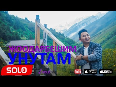 Жоодарбешим кайдасын