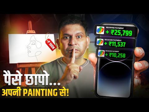 Print money with your paintings! | How to sell art | @PankajSammalArts