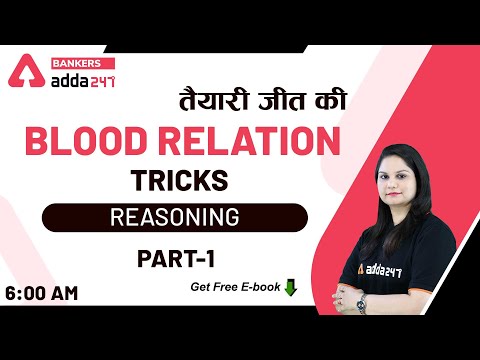 Youtube Adda247