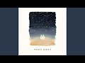 The Sea In Your Eyes