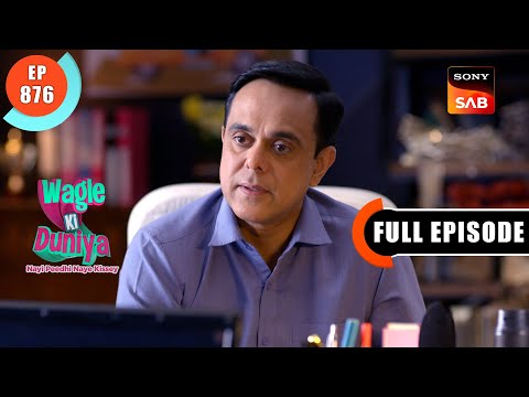 Rajesh's Job Offer | Wagle Ki Duniya | Ep 876 | Full Episode | 20 Jan 2024