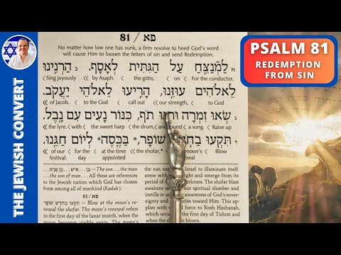 Psalm 81 Reading in Hebrew with English Translation | PRAYER FORGIVENESS of SIN