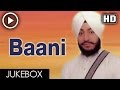 Baani - Bhai Jaskaran Singh (Patiala Wale)  - Full Album - Gurbani