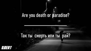 Ве ду ю гоу май ловли перевод